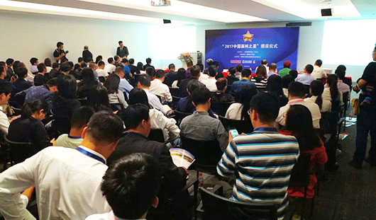 悬念揭晓！2017中国面料之星华瑞针纺织再次成为“星”料!