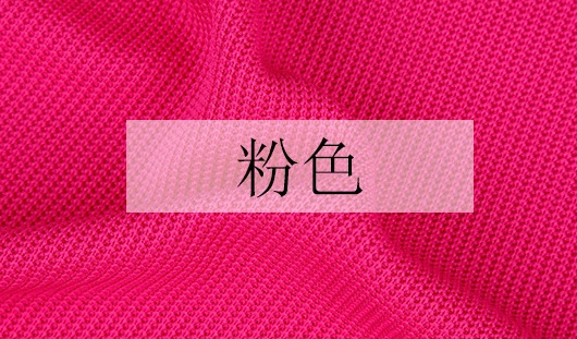量身定制条纹坑条粗针面料 上千家品牌服装就选华瑞针纺织