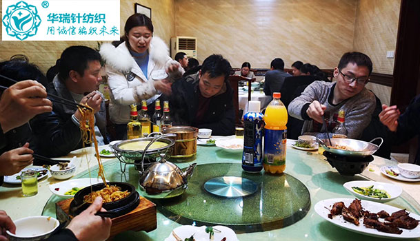 华瑞针纺织家人喜提爱车