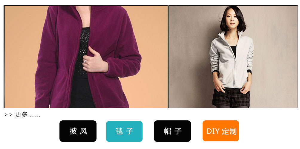 云彩摇粒绒