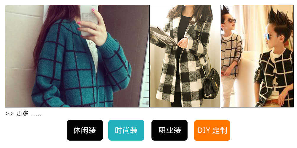 粗针羊毛呢