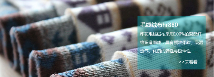 山东粗针面料市场