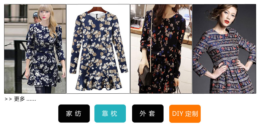 新华瑞绒印花