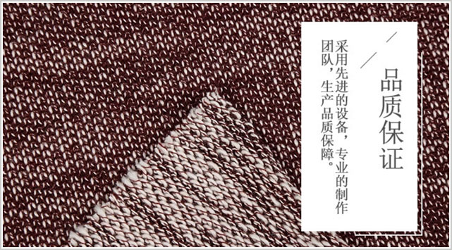 竹节毛圈布卫衣面料