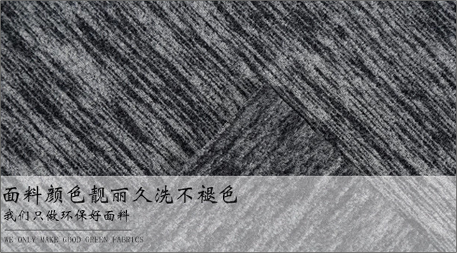 印花摇粒绒布料