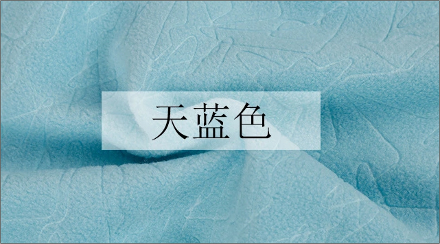 单面印花条纹摇粒绒