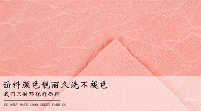 床上用品摇粒绒面料