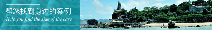 厦门
