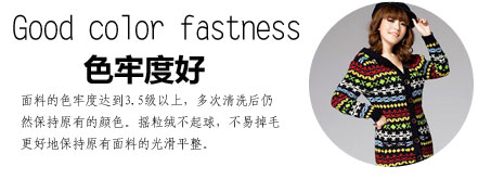 上海地区粗针绒面料
