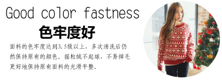 上海地区粗针绒面料